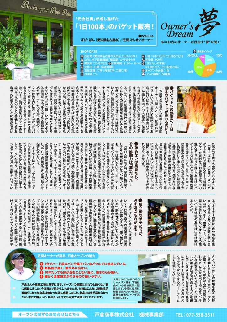 media_shop_img_thumb04