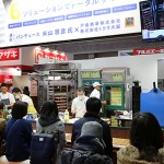米山シェフ実演デモ_2