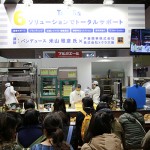 米山シェフ実演デモ_1