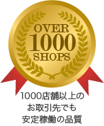 OVER300SHOPS